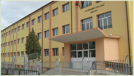 school